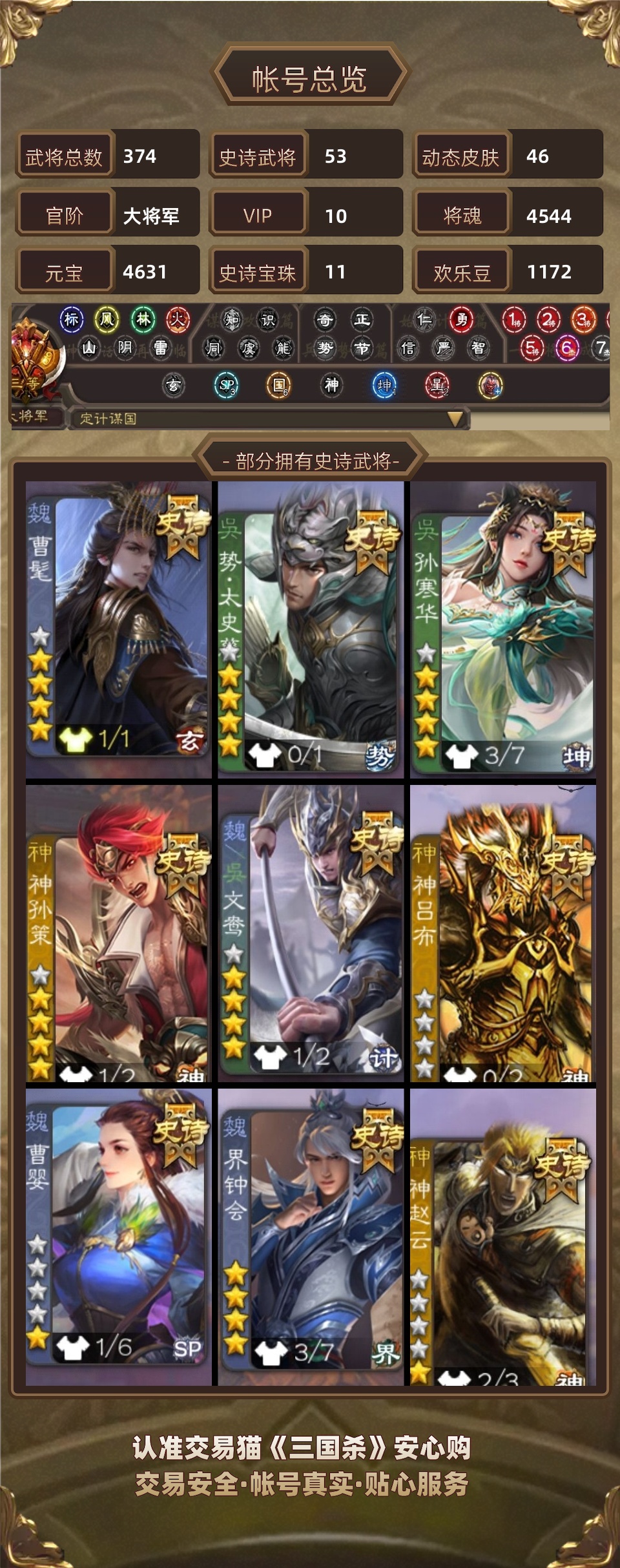 【大将军,V10】 V10 至尊曹髦15珠子将