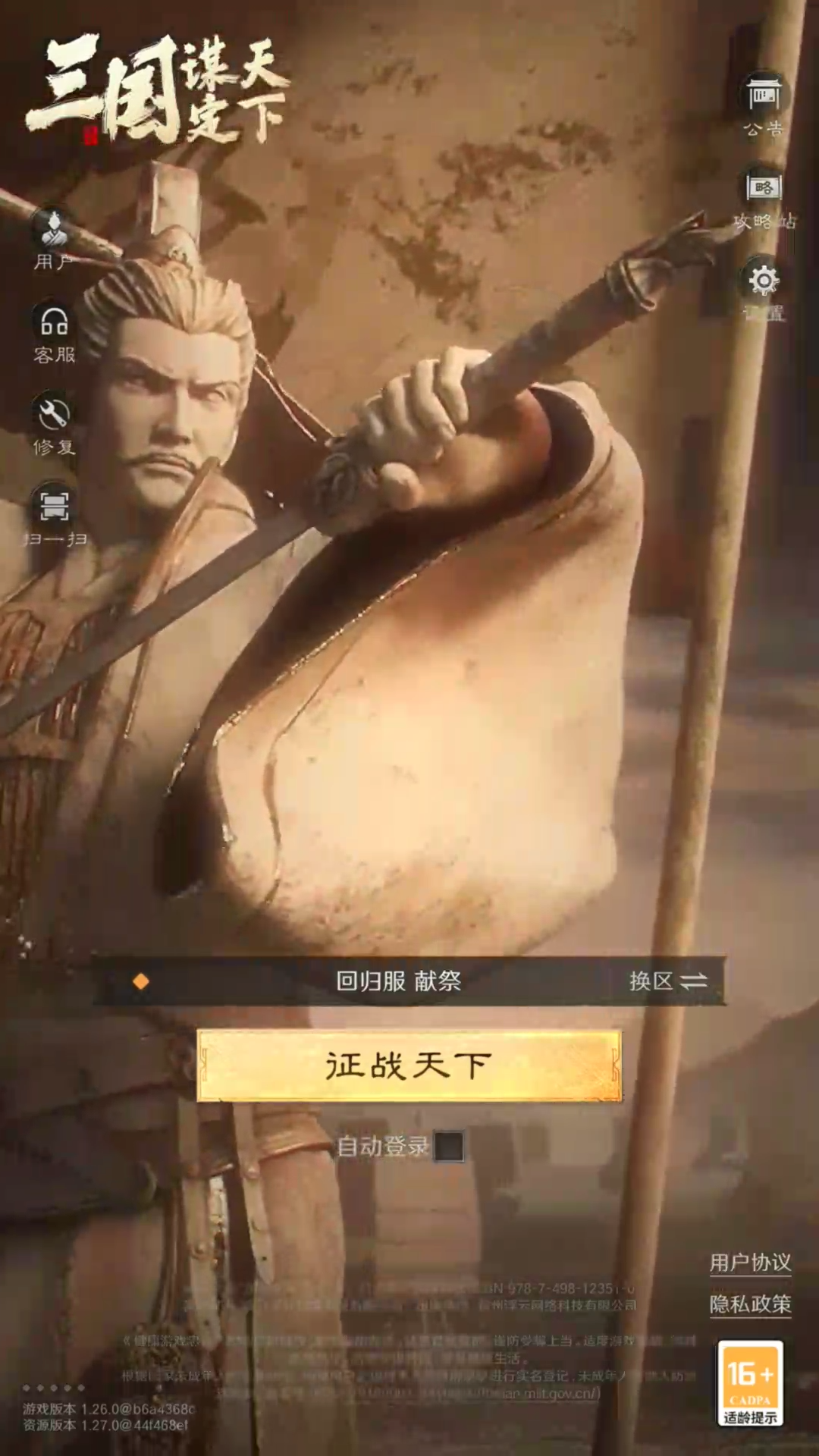【赛季1】 有皮肤高红