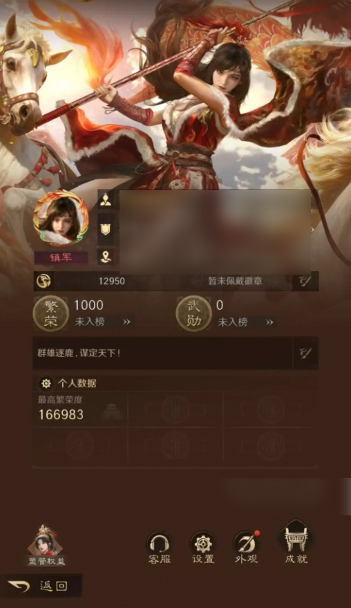 【赛季1】 报价就出 速度