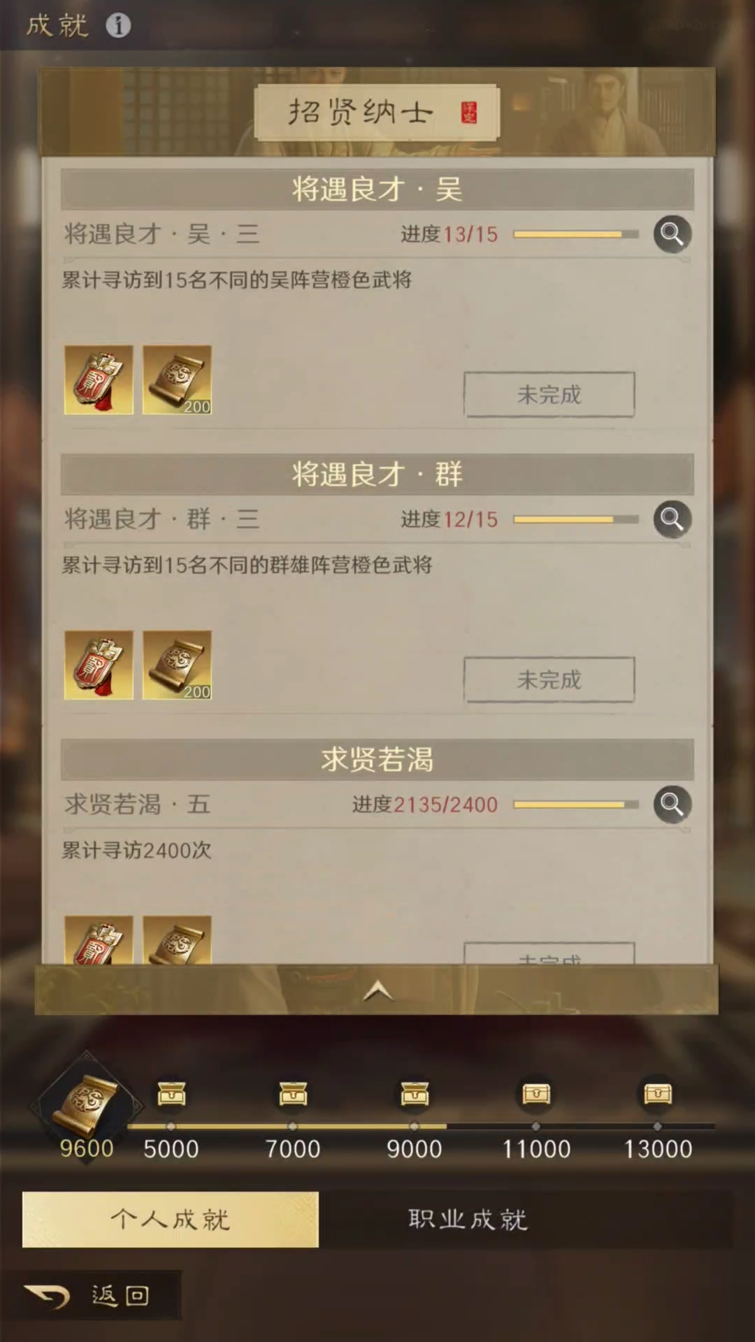 【赛季1】 买了就是赚