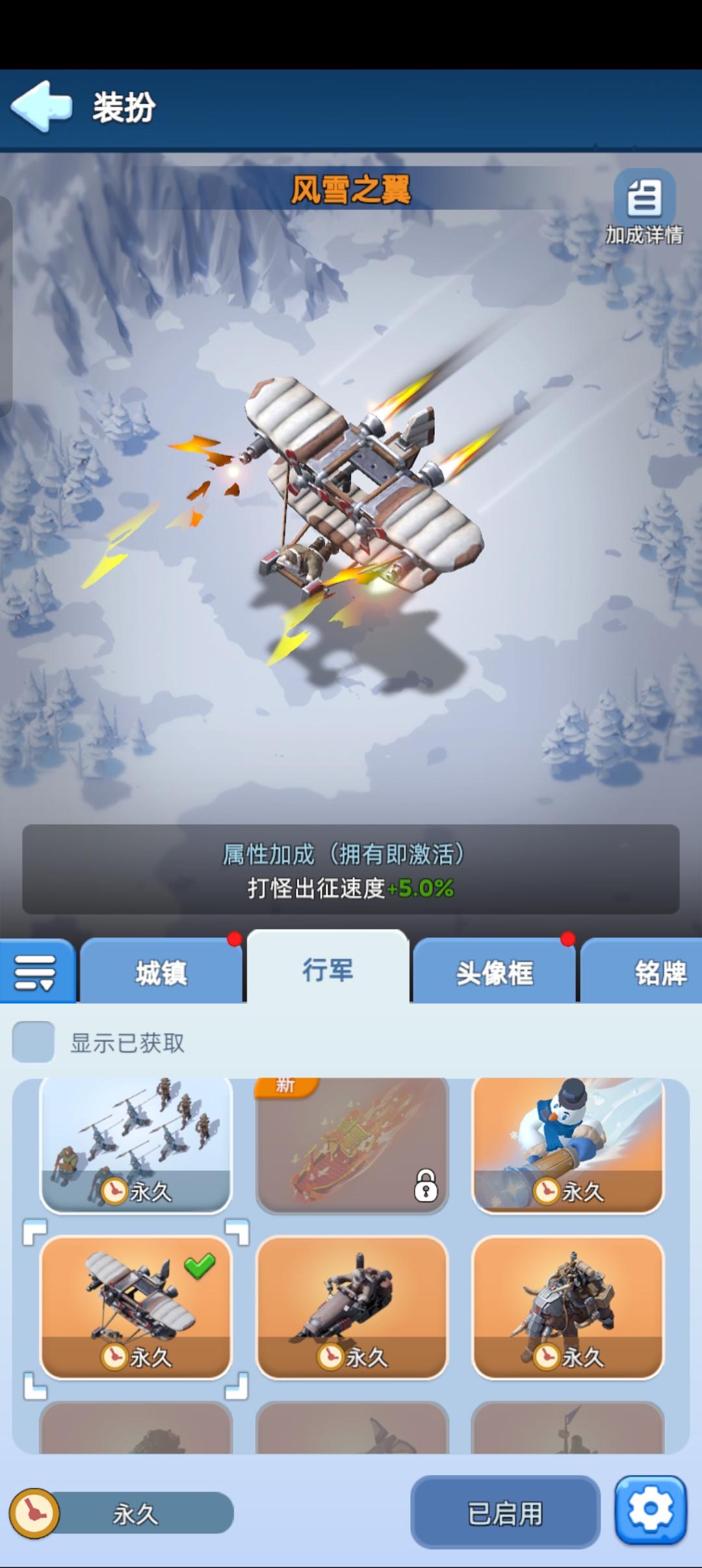 上班没有时间玩，已解绑，直接登