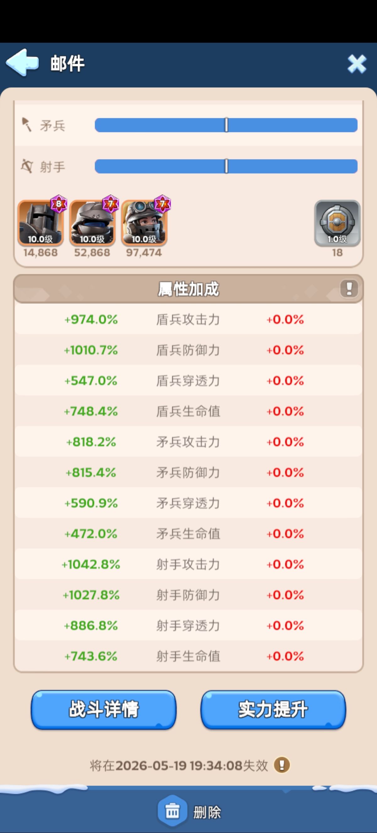 鬼区火八前号主不给身份证死绑号