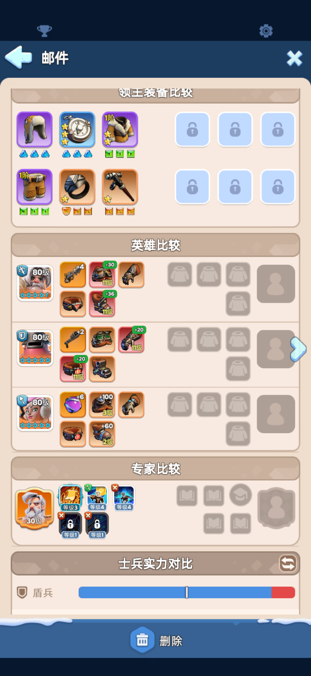 3715区账号出售