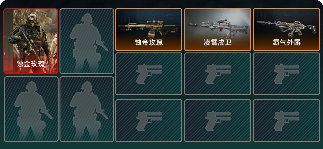 总资产21.1M 1干员外观 3传说枪械 烽火：青铜 战场：尉官