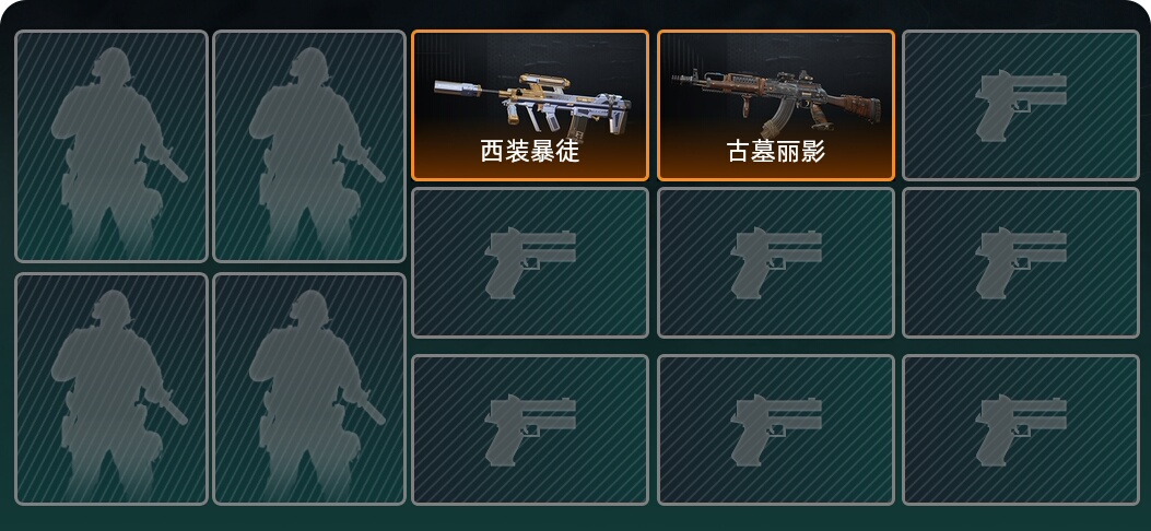 总资产156.3M 2传说枪械 烽火：青铜 战场：无军衔