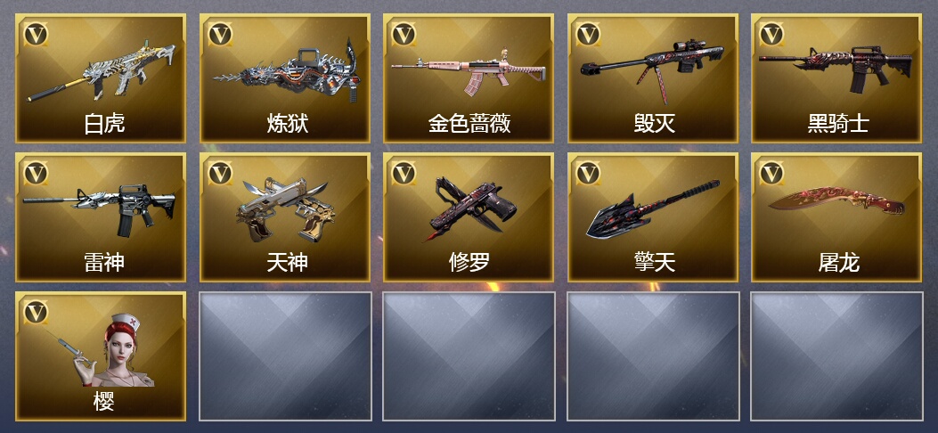 可排位