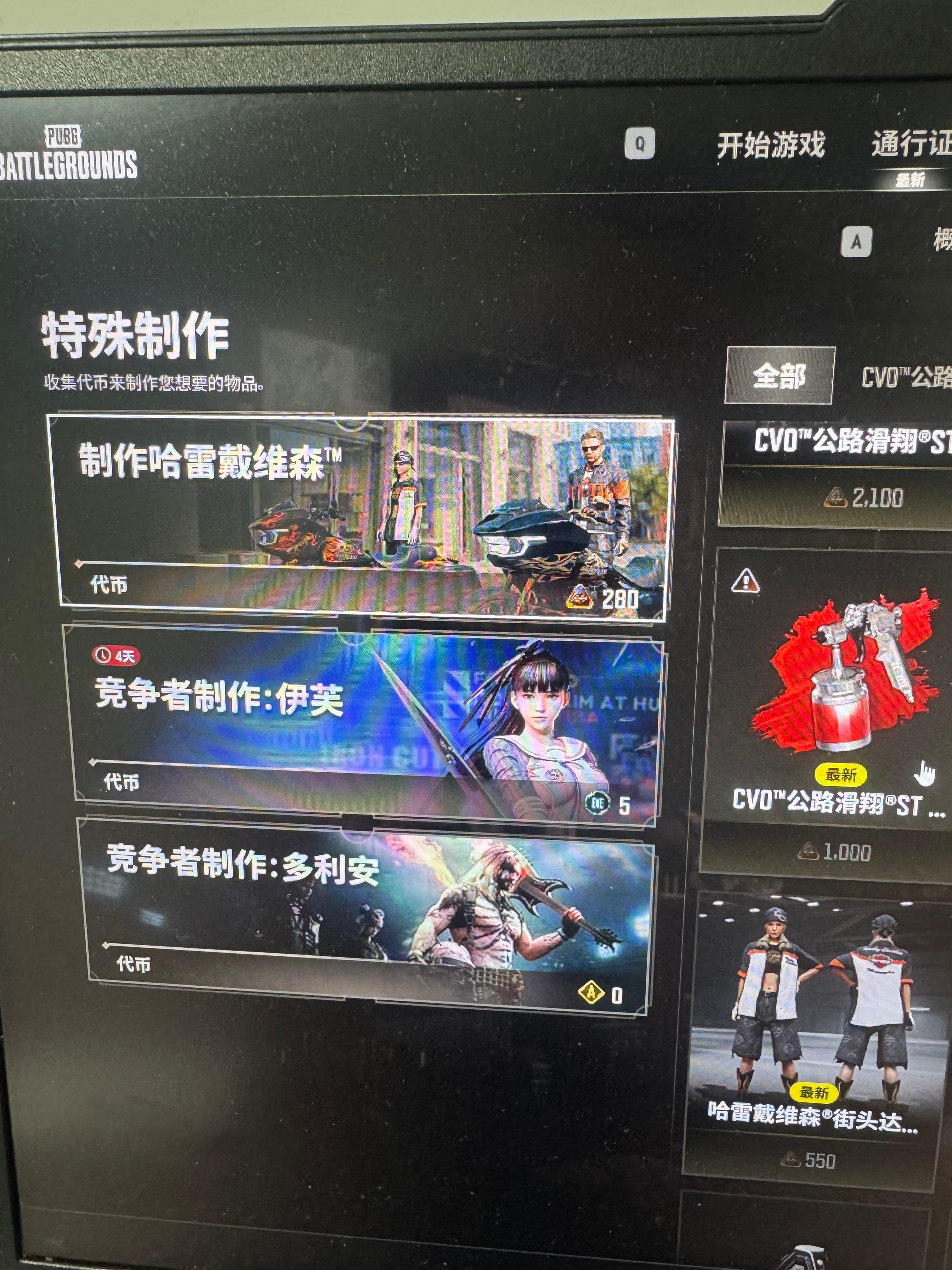 布加迪成品