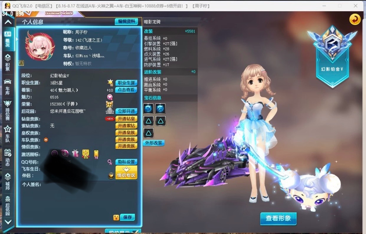 电信一区SAT