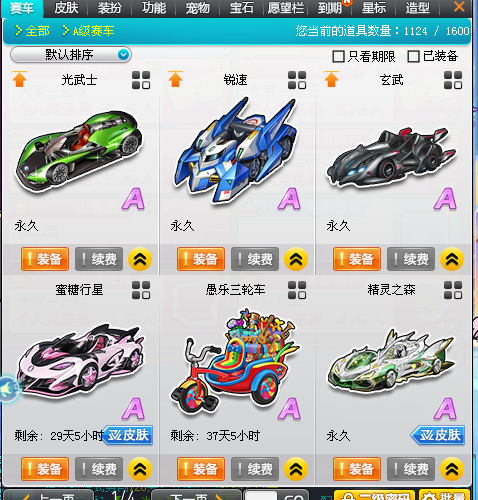 便宜大甩卖