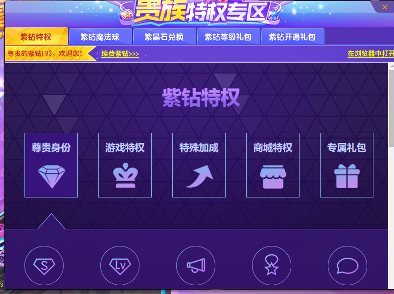 小号不玩了