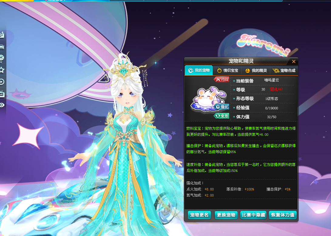 双4智慧之神大耳狗皮肤