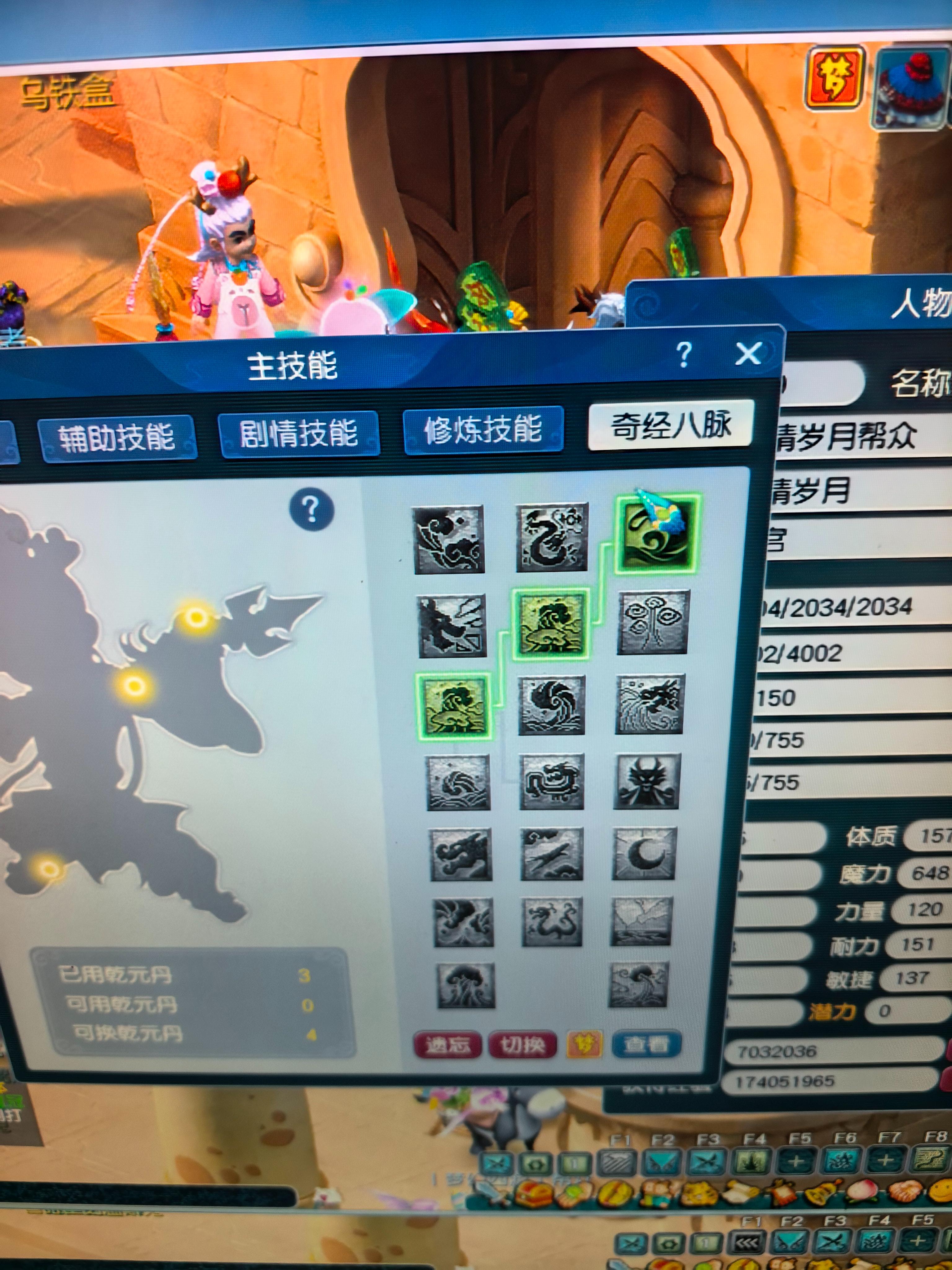 便宜卖了不玩了