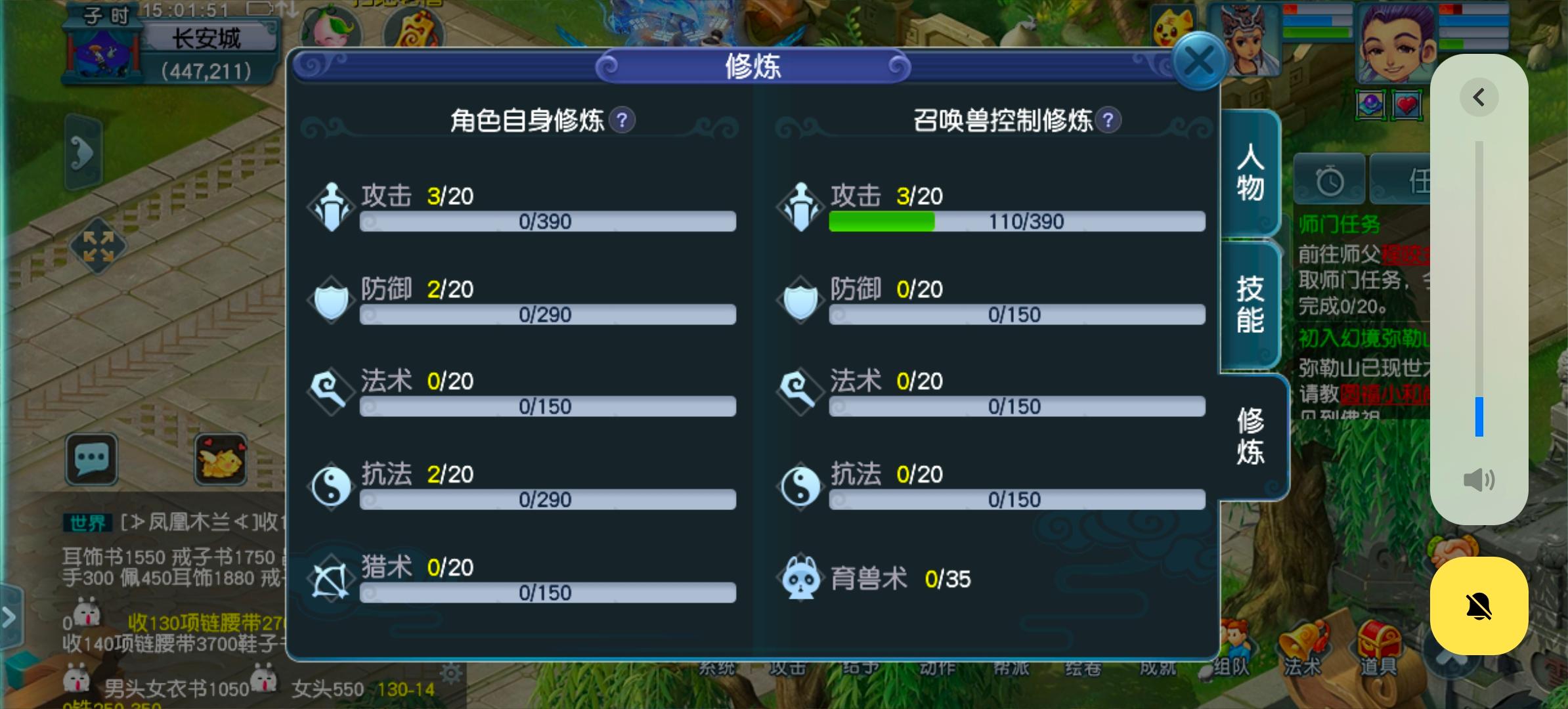 很多年前的号