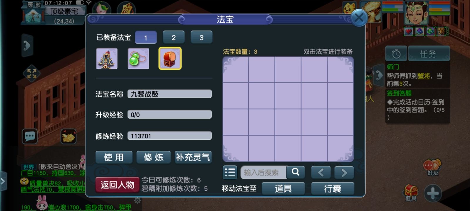 69成品普陀