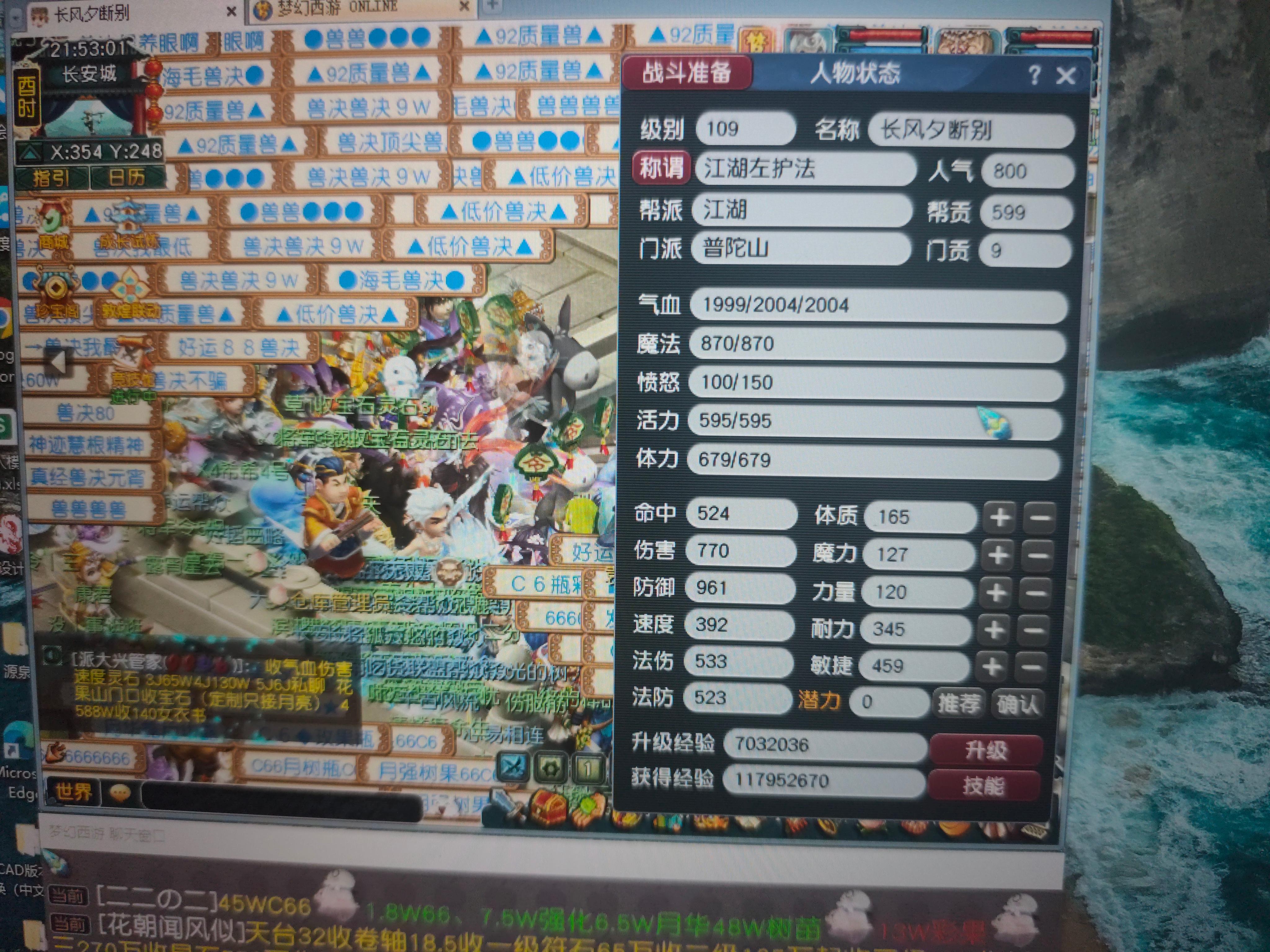 退坑不玩了