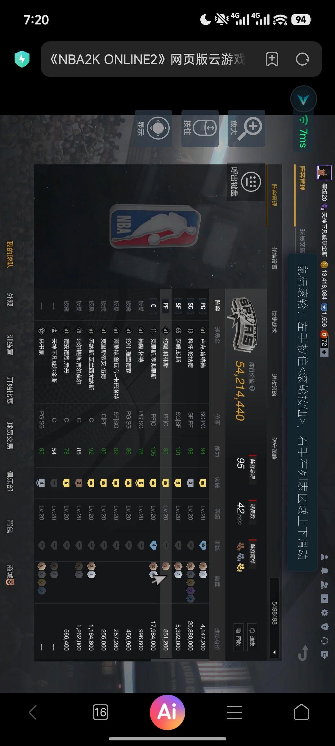 致敬传奇小卡加合同费