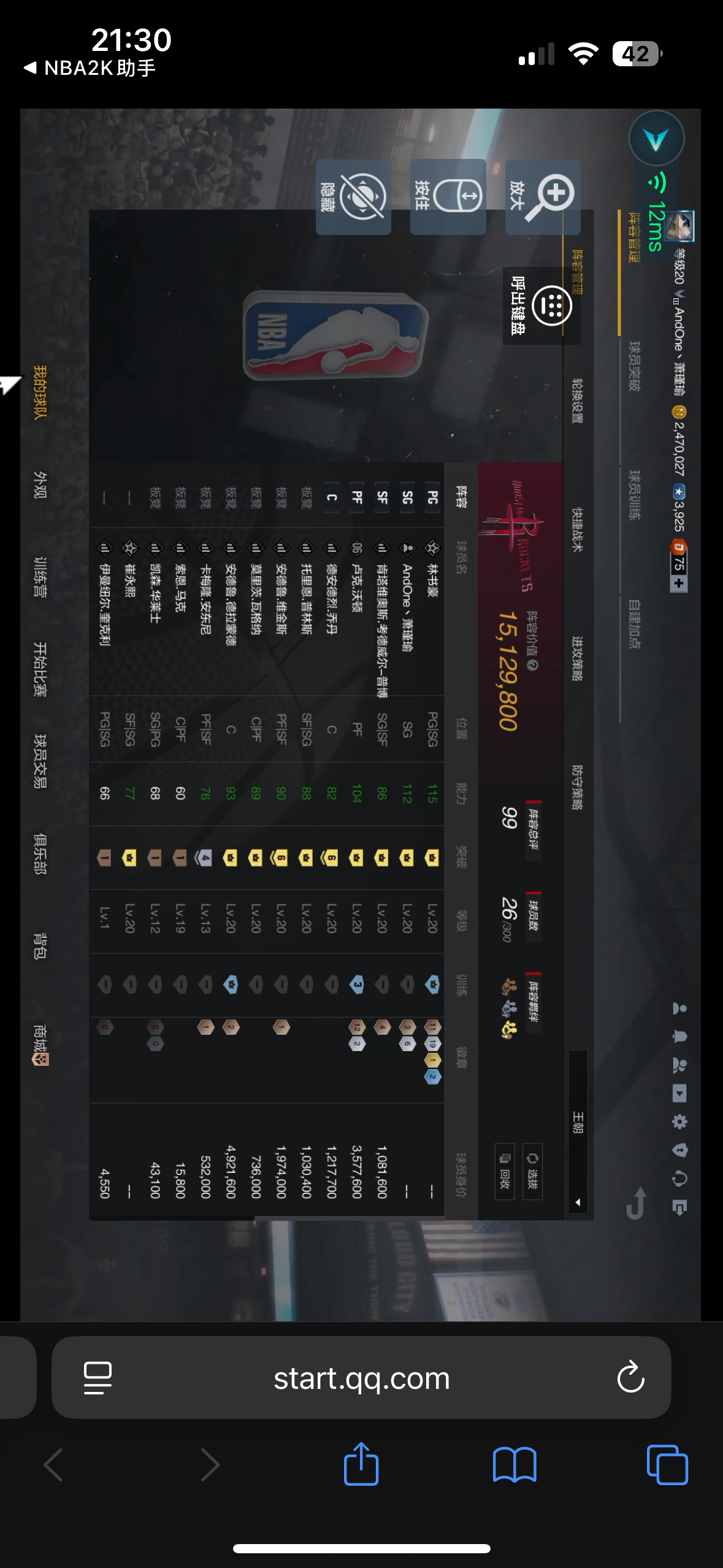 满突时刻林 1:5.5