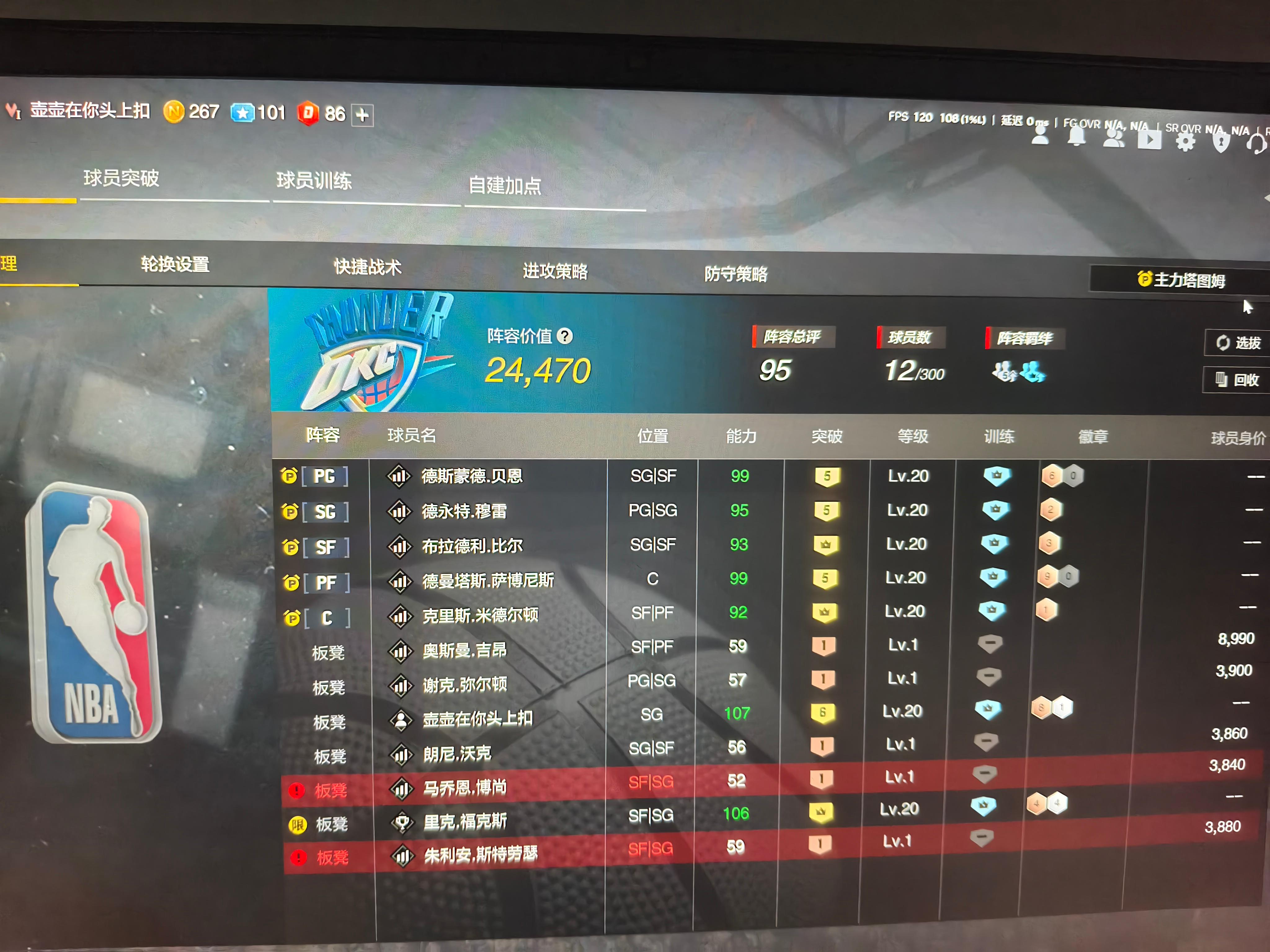 差7点精华满自建完美起步