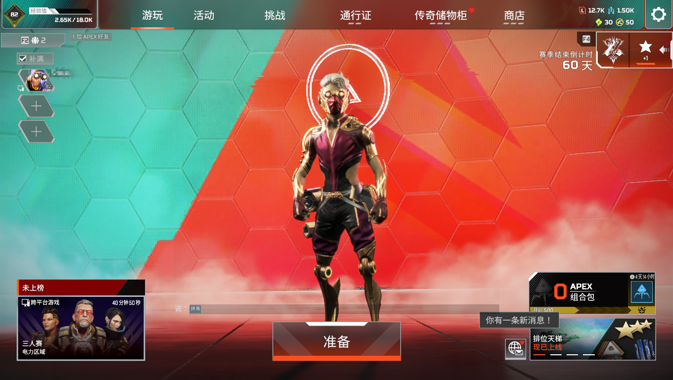 打不过人，黑金账号
