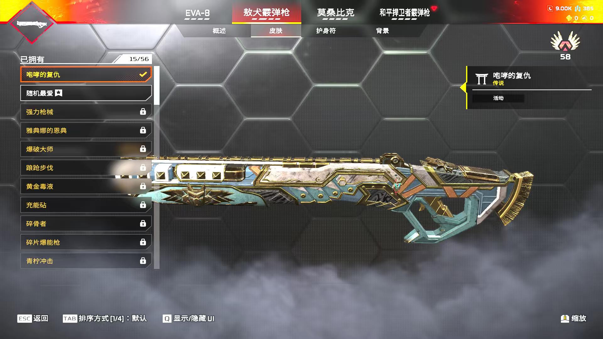 随缘出 散热器苦无零点