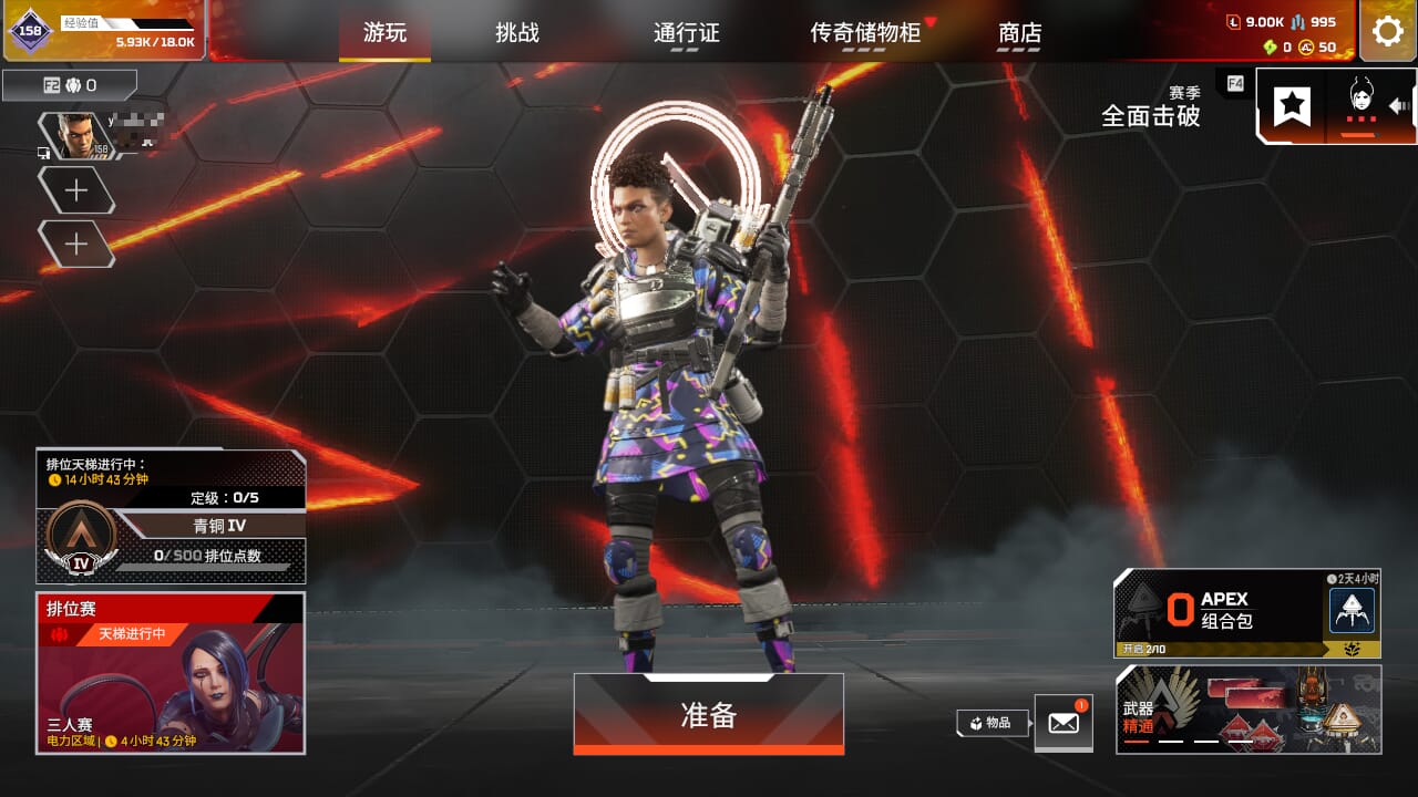 【1个传家宝】GK9325