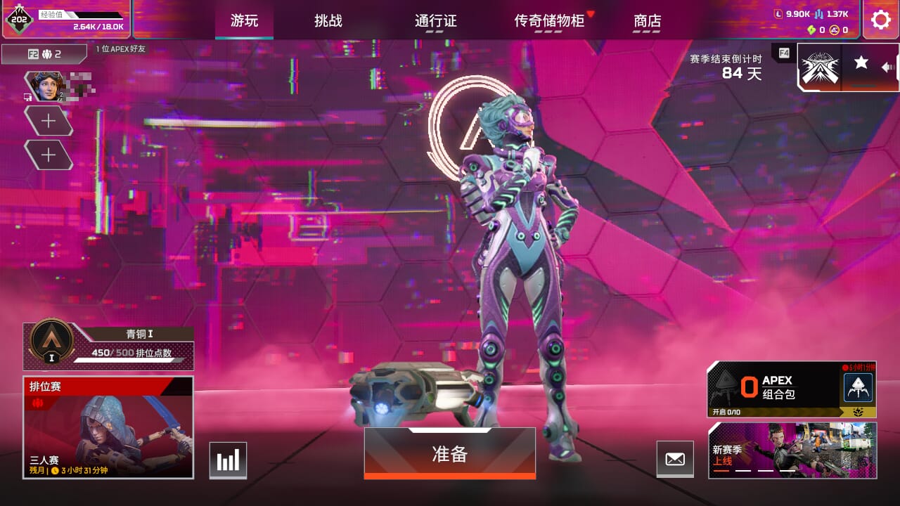 【2个传家宝】GK9598双刀和平神话