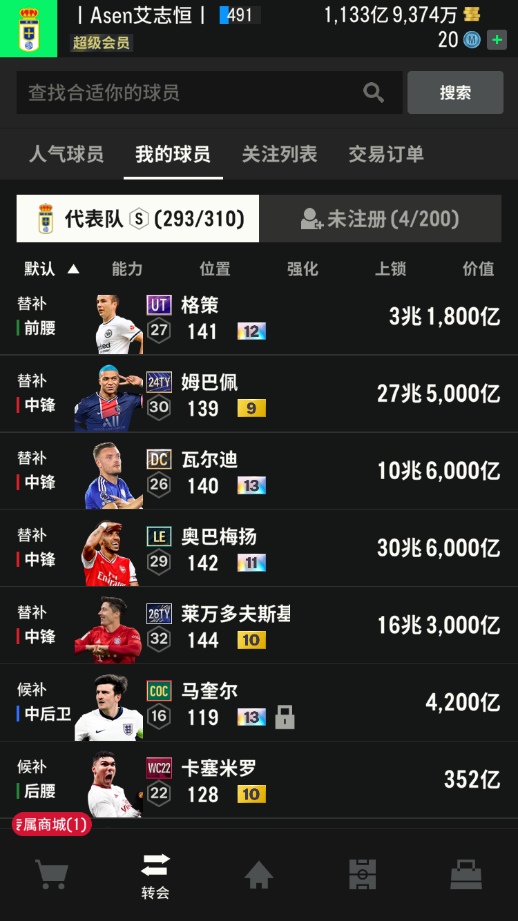 13卡DC瓦尔迪