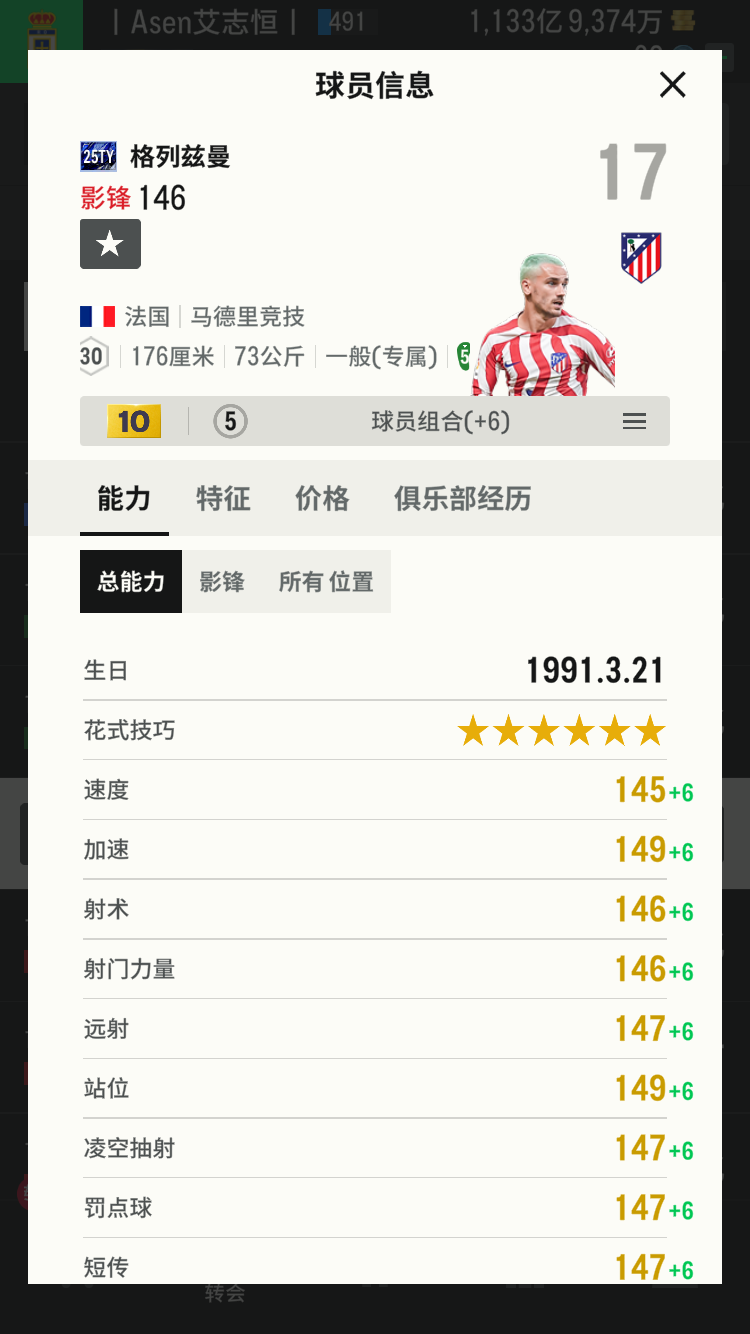 10卡25ty格里兹曼