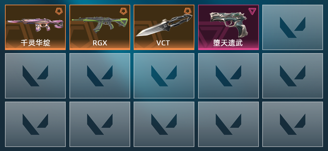 3橙皮 1紫皮 7皮肤 8250皮肤总价值 210已用源晶 钻石