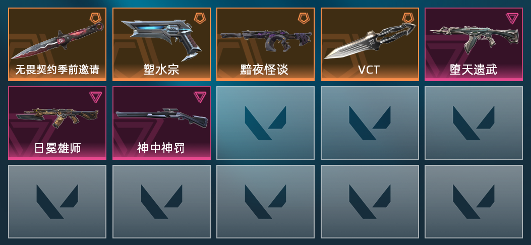 6橙皮 3紫皮 32皮肤 14710皮肤总价值 330已用源晶 铂金