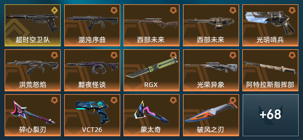 19橙皮 1金皮 4紫皮 84皮肤 33390皮肤总价值 755已用源晶