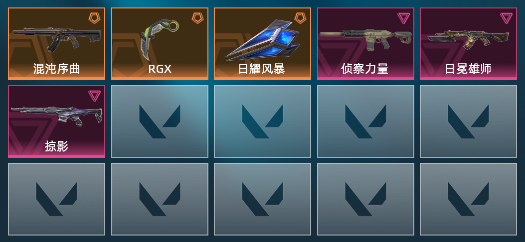 3橙皮 3紫皮 20皮肤 8640皮肤总价值 315已用源晶 青铜