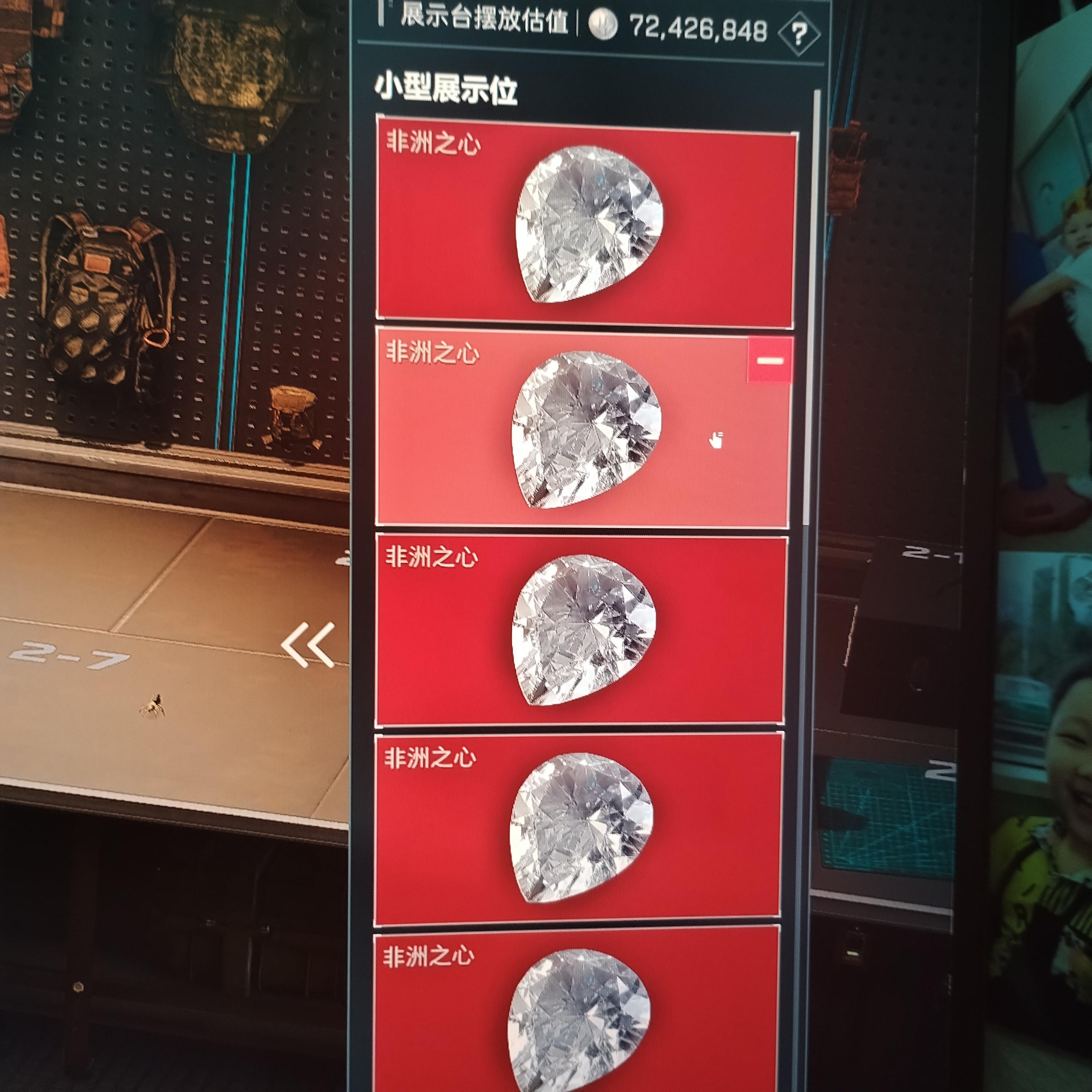 500M2200点卷五颗心唐号