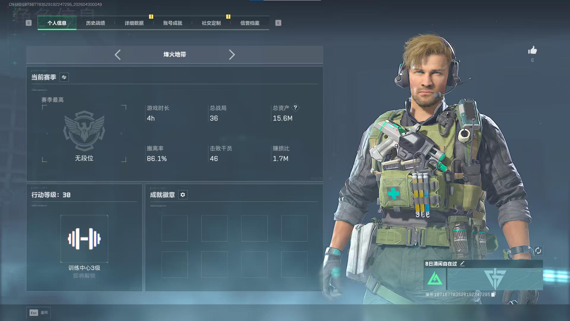 Steam国际服 可二次绑定