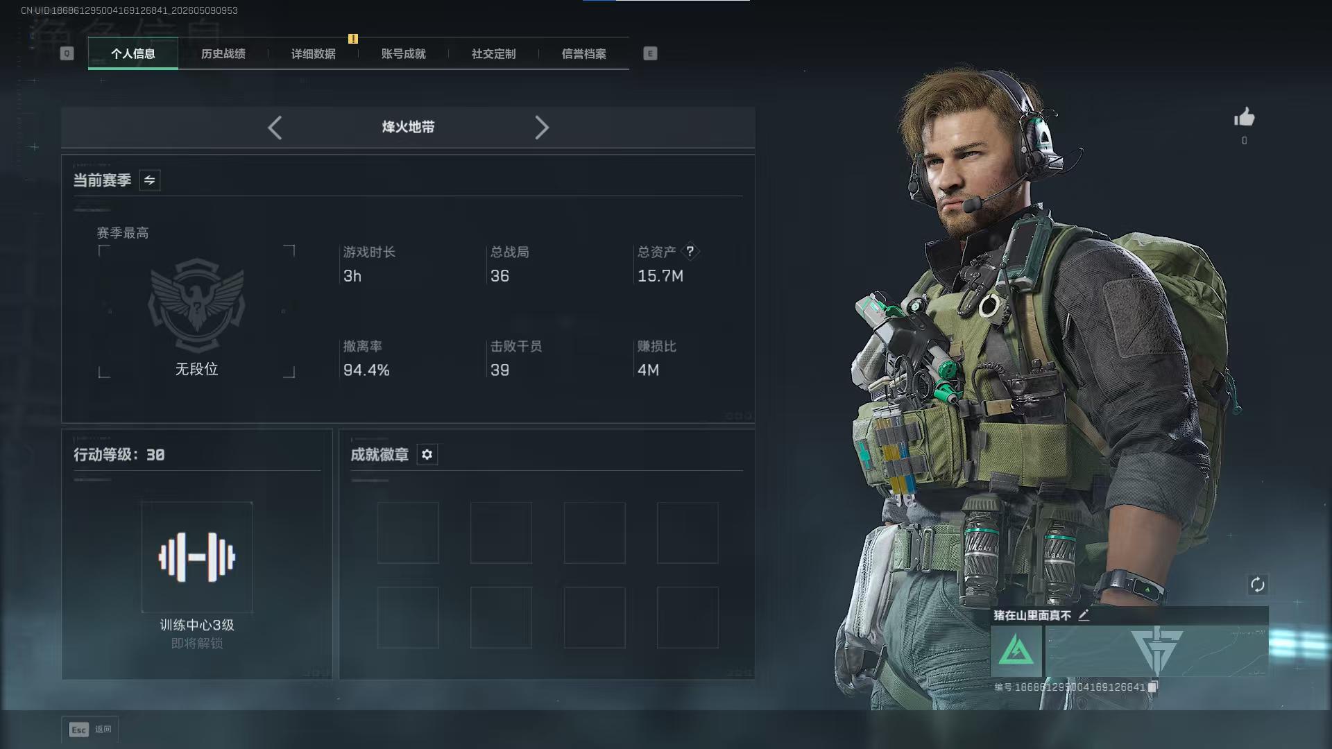 Steam国服 可二次绑定