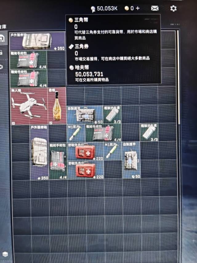 5000万纯币33级