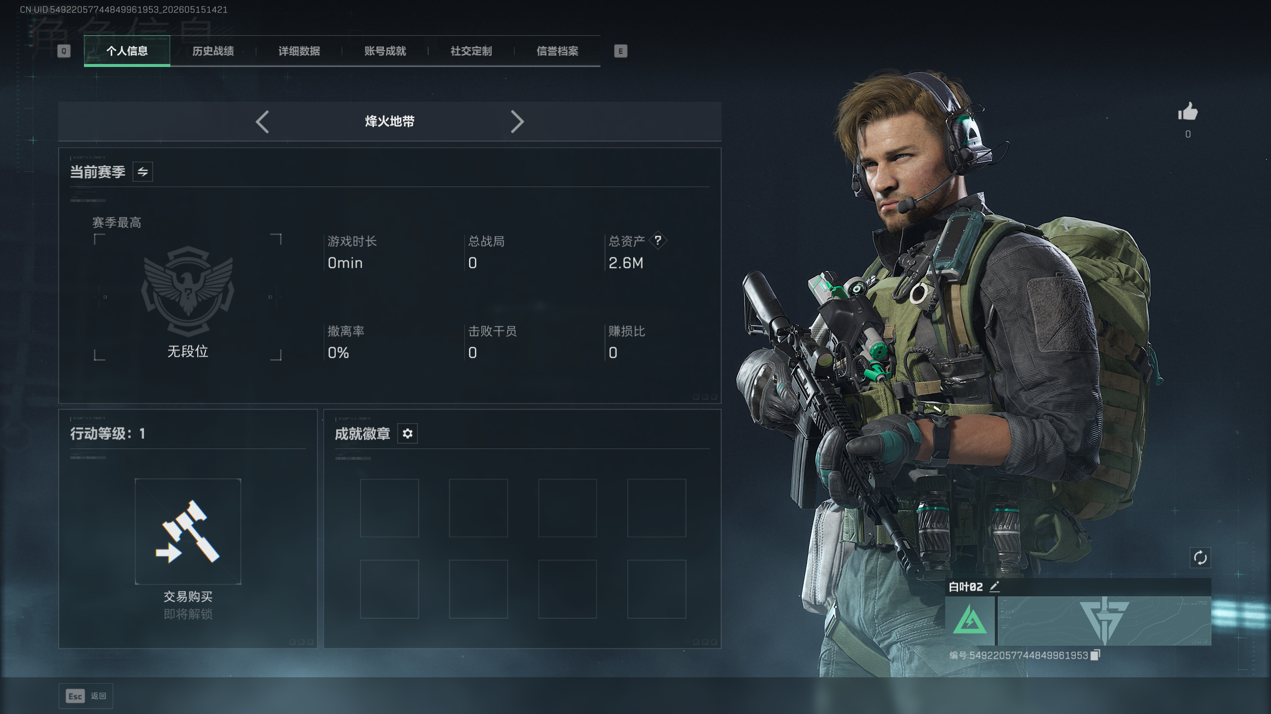 纯绿 steam国服号